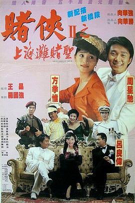面包车里的秘密